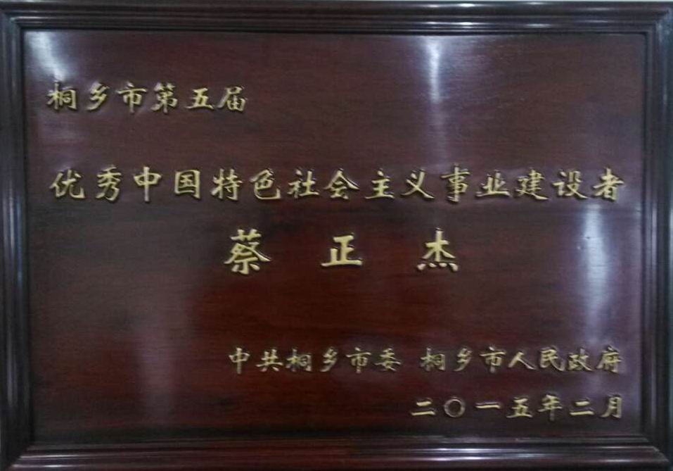 20150312083569826982.jpg