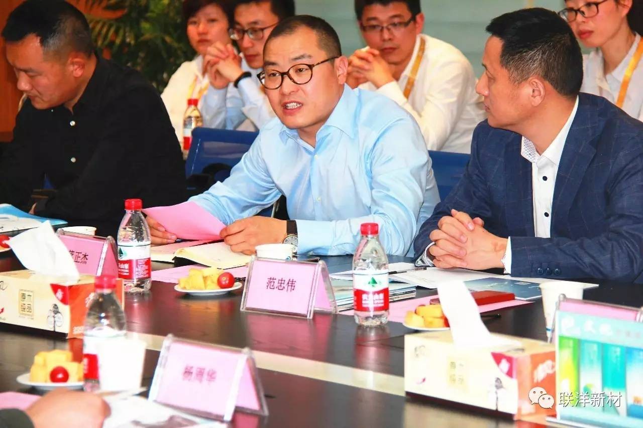 浙江聯洋新材料股份有限公司