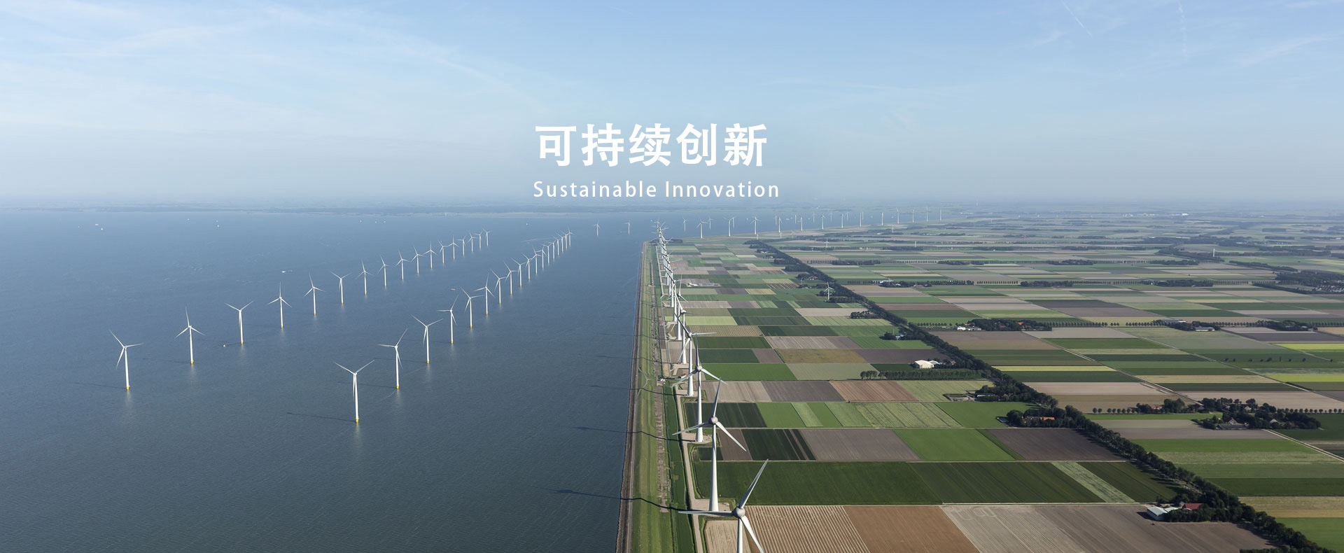 浙江聯(lián)洋新材料股份有限公司