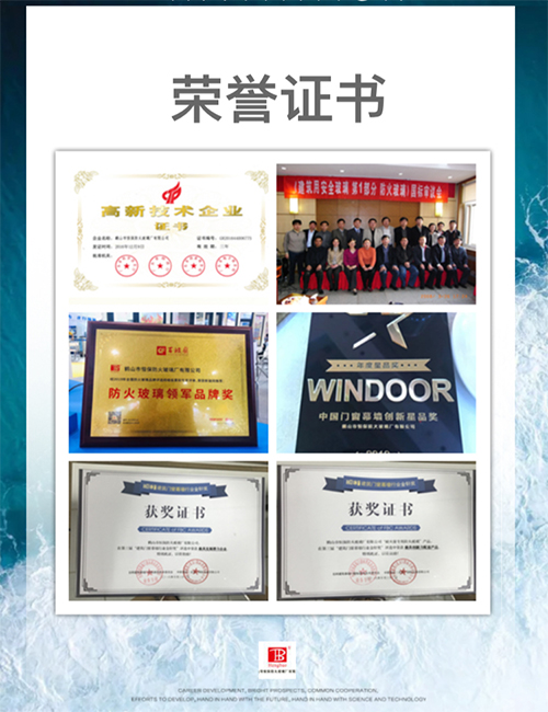 高精度精密鋼型材--恒鋼，來自恒保防火玻璃的國內三條生產線其中之一