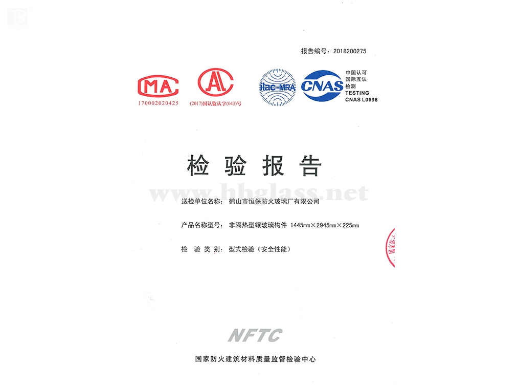 2018 非隔熱型鑲玻璃構件-幕墻1445mmX2945mmX225mm（C1.50）