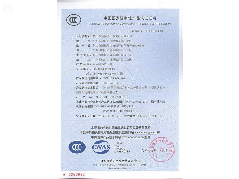 Steel insulated fire window GFC 0813-D-2.00